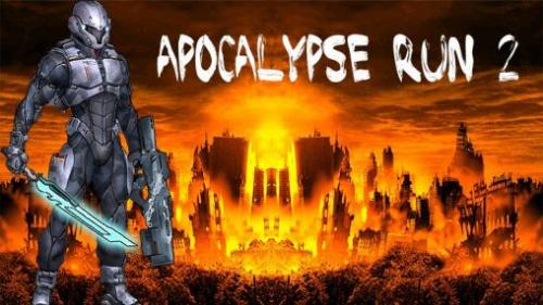 Апокалиптический бег 2 (Apocalypse run 2)