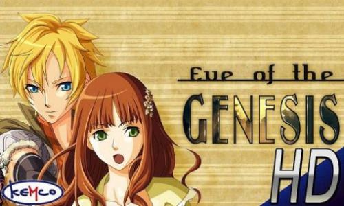   (RPG Eve of the Genesis HD)