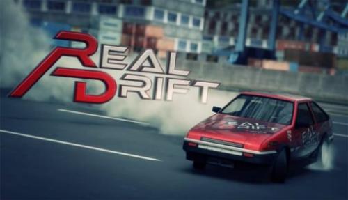 Реальный дрифт (Real drift)