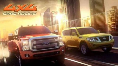   44 (Drag racing 4x4)