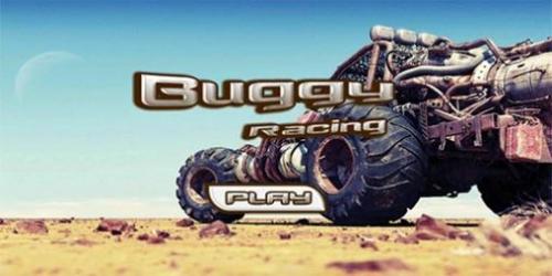 Гонки на багги 3D (Buggy racing 3D)