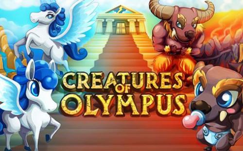 Существа Олимпа (Creatures of Olympus)
