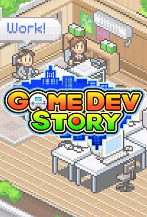 История разработки игр (Game dev story)