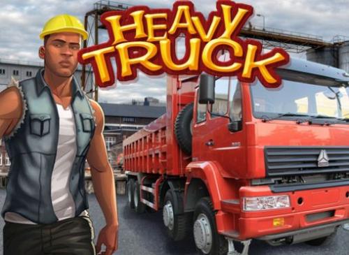 Тяжелый грузовик 3D: Доставка груза (Heavy truck 3D: Cargo delivery)