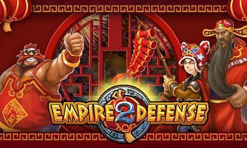   2 (Empire defense 2)