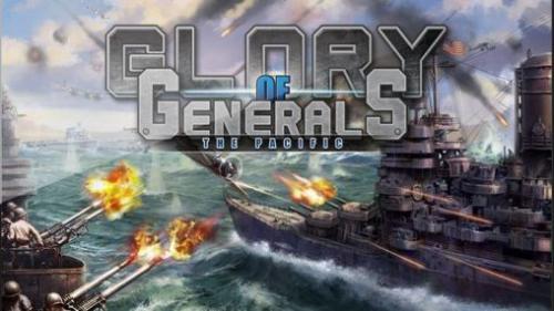  :   HD (Glory of generals: Pacific HD)