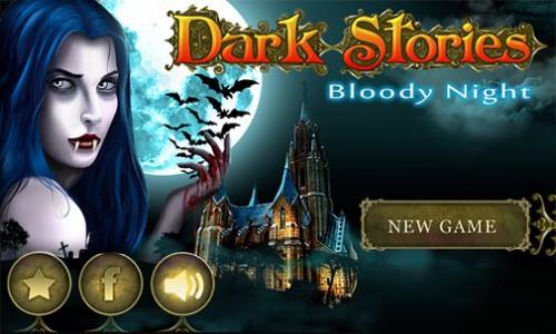 Ҹ :   (Dark stories: Bloody night)