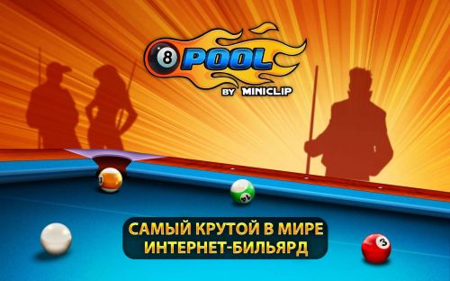   (8 Ball Pool) v3.1.0