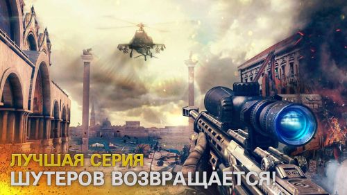   5:  (Modern Combat 5: Blackout) v.1.1.0k