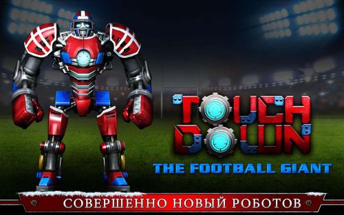   (Real Steel) v1.22.0