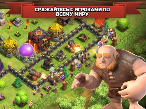   (Clash of Clans) v6.407.8