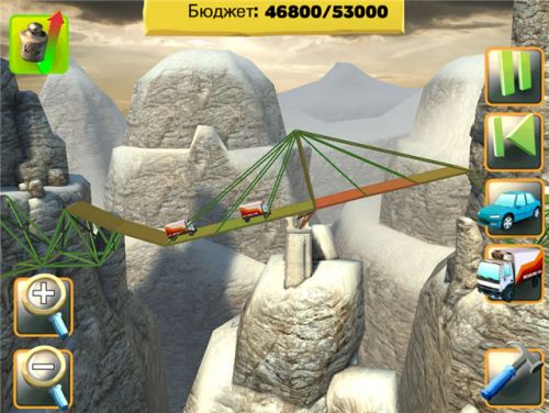   (Bridge Constructor) v3.2