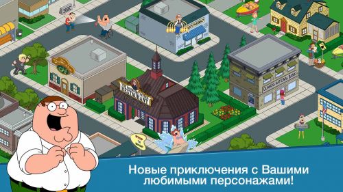  :    (Family Guy: The Quest For Stuff) v1.6.5
