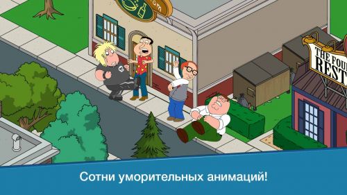  :    (Family Guy: The Quest For Stuff) v1.6.5