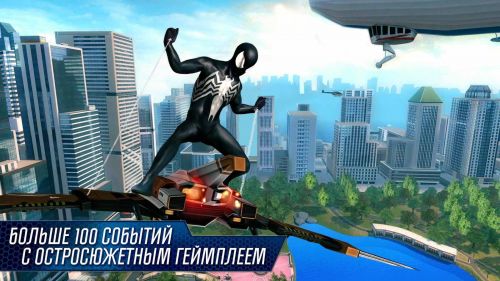  - 2 (The Amazing Spider-Man 2) v1.2.0m