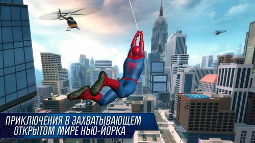  - 2 (The Amazing Spider-Man 2) v1.2.0m