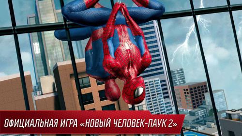  - 2 (The Amazing Spider-Man 2) v1.2.0m