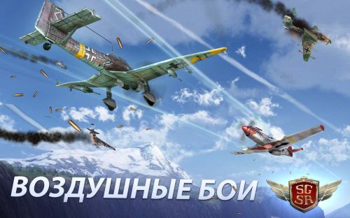    (Sky Gamblers Storm Raiders) v1.0.0