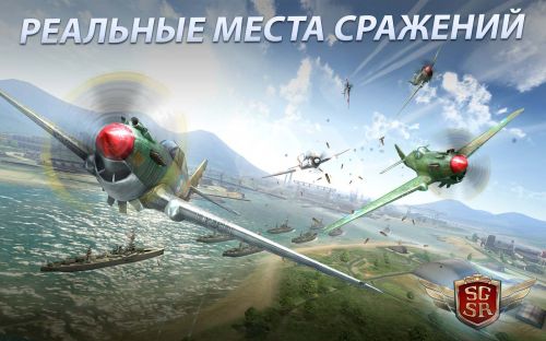    (Sky Gamblers Storm Raiders) v1.0.0