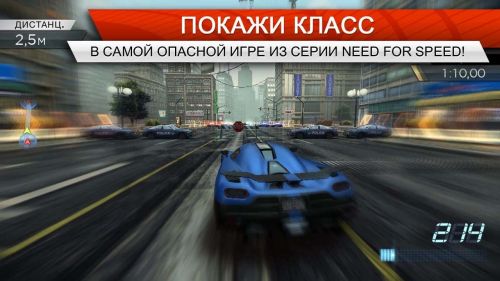  :   (Need for Speed: Most Wanted) v1.0.50