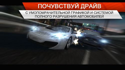  :   (Need for Speed: Most Wanted) v1.0.50