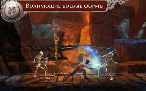  :    (Prince of Persia Shadow & Flame) v2.0.2