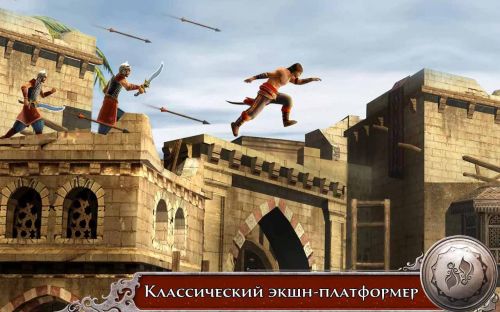  :    (Prince of Persia Shadow & Flame) v2.0.2