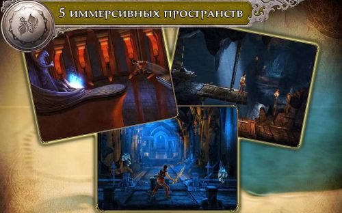  :    (Prince of Persia Shadow & Flame) v2.0.2