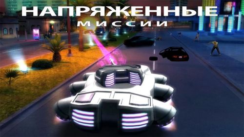   (Gangstar Vegas) v1.7.1b