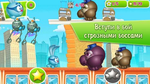 .  (Smeshariki. beginning) v1.6.7