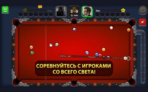 Бильярд Восьмерка (8 Ball Pool) v3.1.0