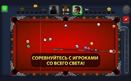   (8 Ball Pool) v3.1.0