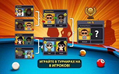   (8 Ball Pool) v3.1.0