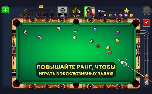 Бильярд Восьмерка (8 Ball Pool) v3.1.0