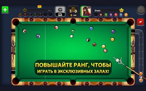   (8 Ball Pool) v3.1.0