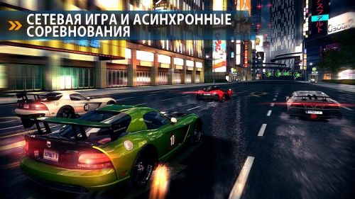  8:   (Asphalt 8: Airborne) v1.7.0e