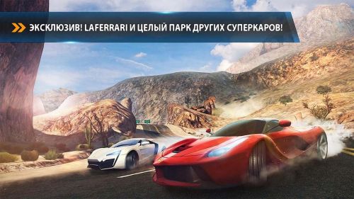  8:   (Asphalt 8: Airborne) v1.7.0e