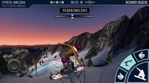   (Snowboard Party) v1.0.12