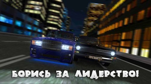   3 (Drag Racing 3D) v1.7.3