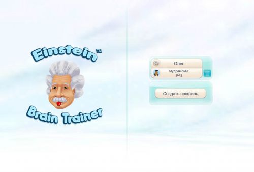 :    (Einstein: Brain Trainer) v1.5.1