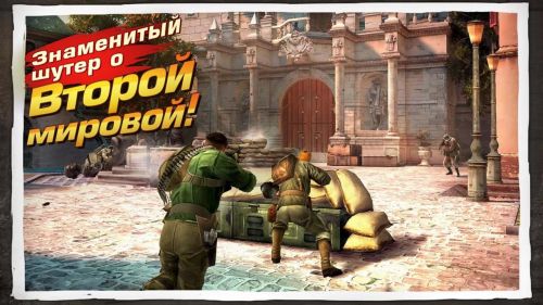    3 (Brothers in Arms 3) v1.0.3