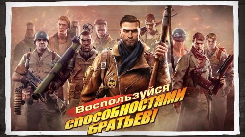    3 (Brothers in Arms 3) v1.0.3