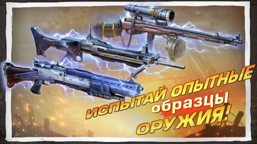    3 (Brothers in Arms 3) v1.0.3