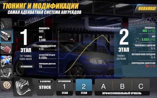   (Racing Rivals) v3.2.1