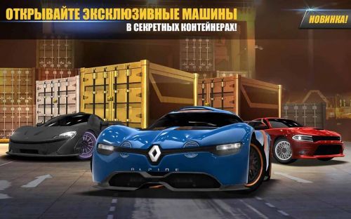   (Racing Rivals) v3.2.1