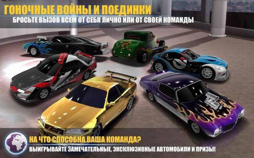   (Racing Rivals) v3.2.1