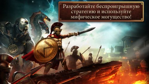   (Age of Sparta) v1.0.0h