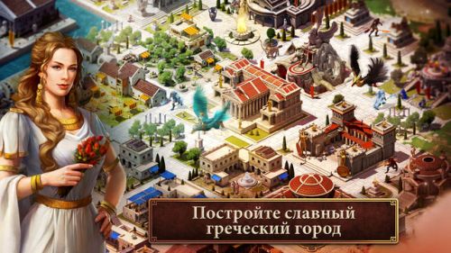   (Age of Sparta) v1.0.0h