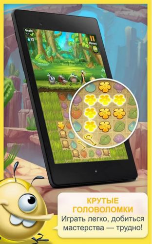   (Best Fiends) v1.2.1