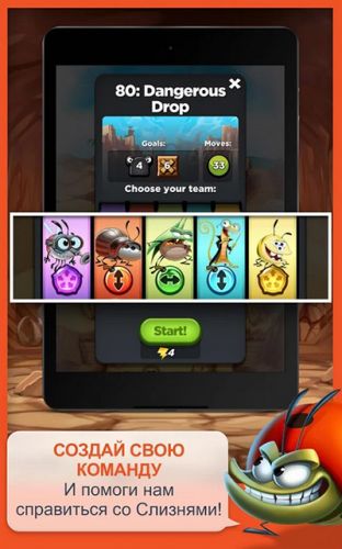   (Best Fiends) v1.2.1